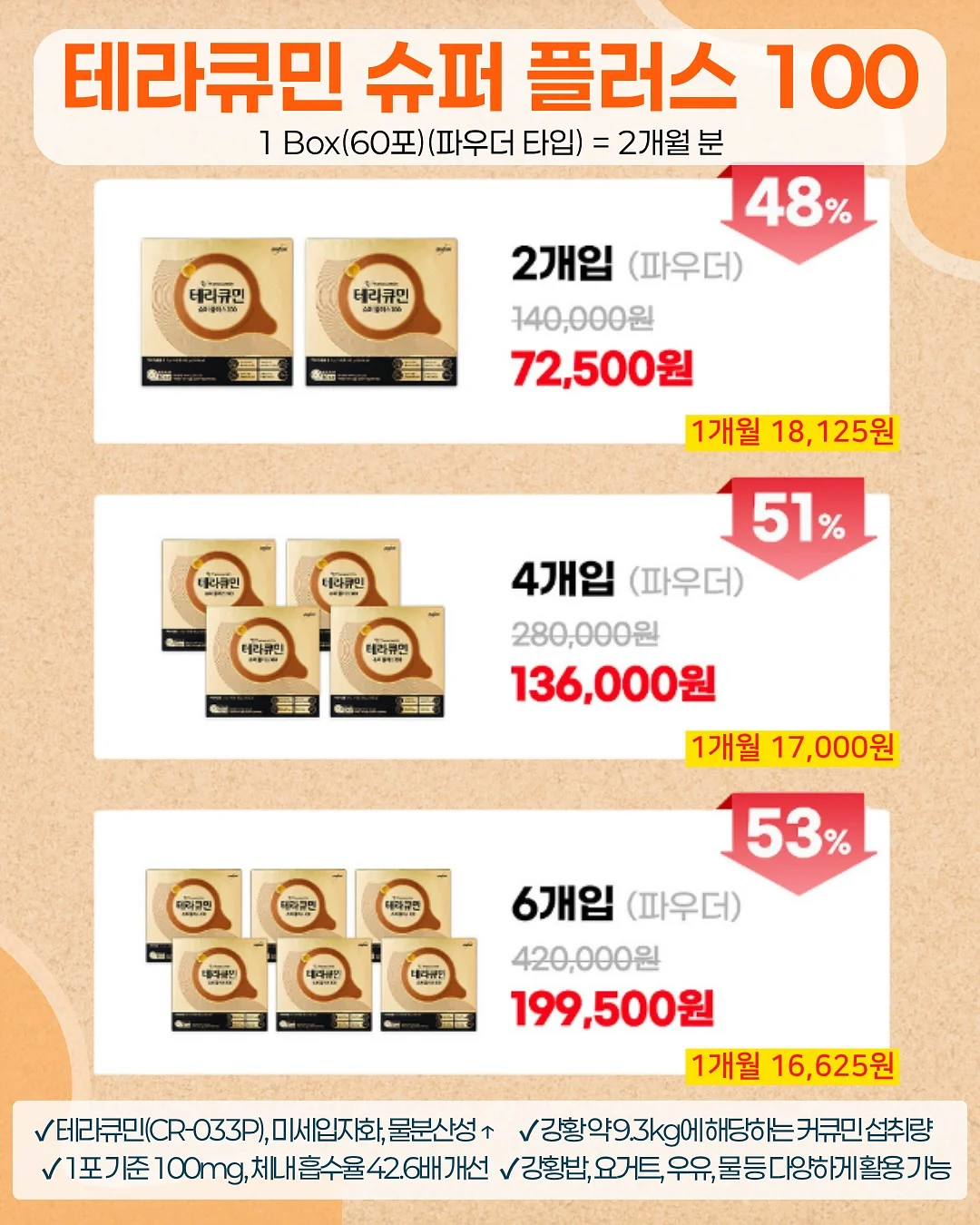베이직 반팔티셔츠 8