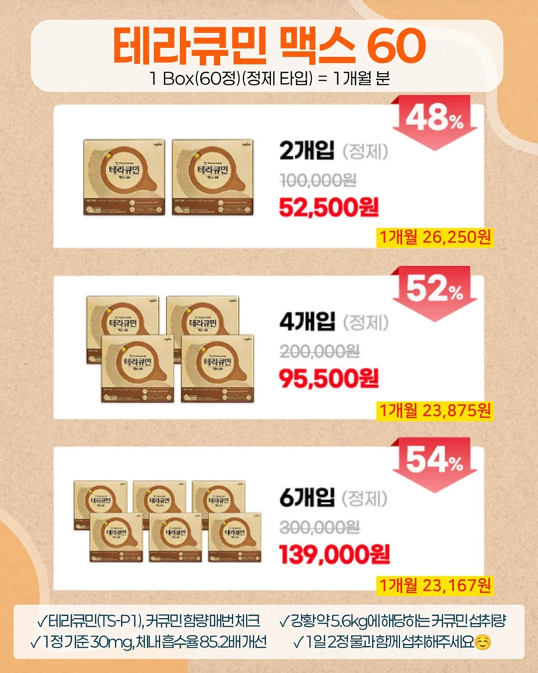 베이직 반팔티셔츠 9