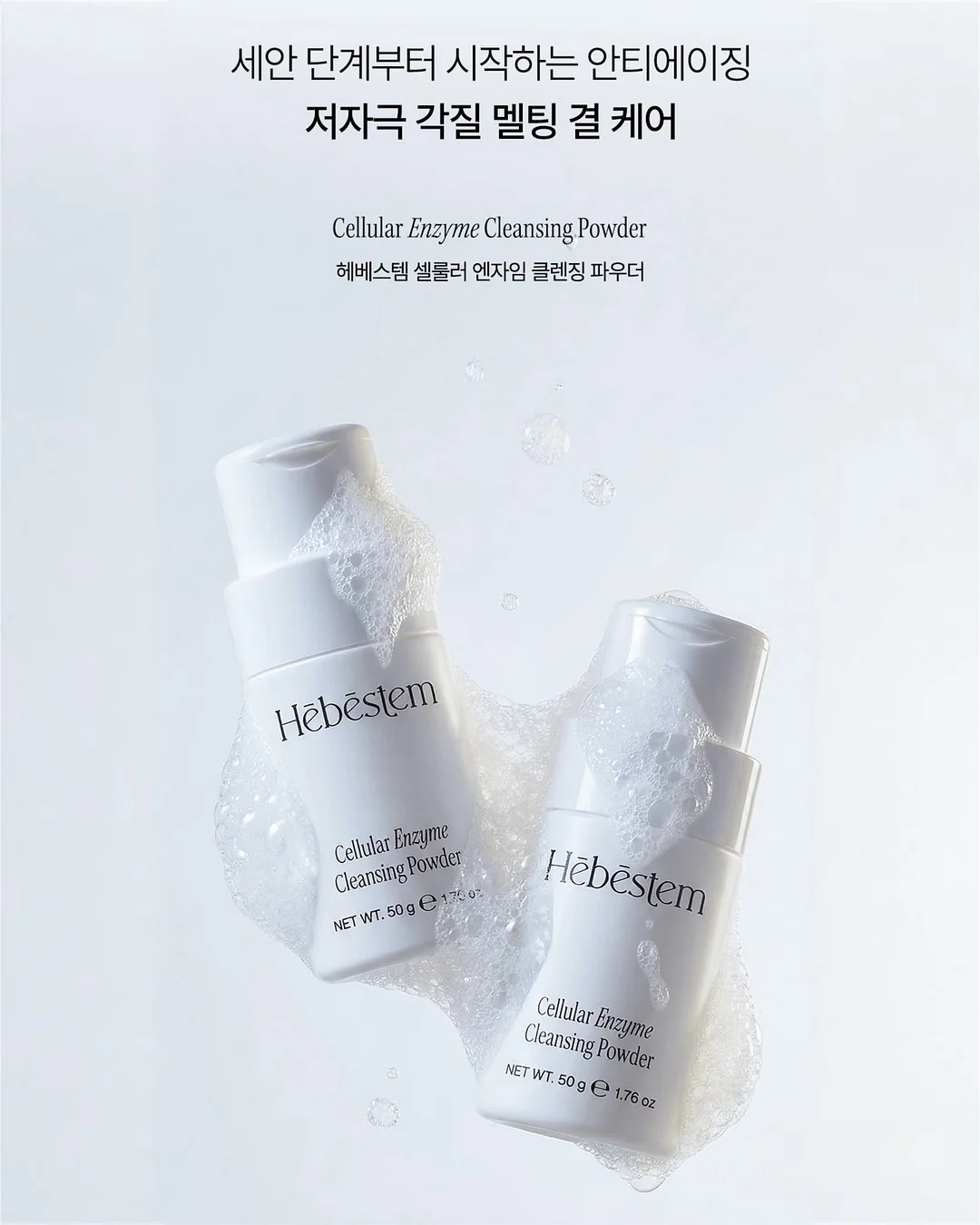 썸머브리즈JK 1