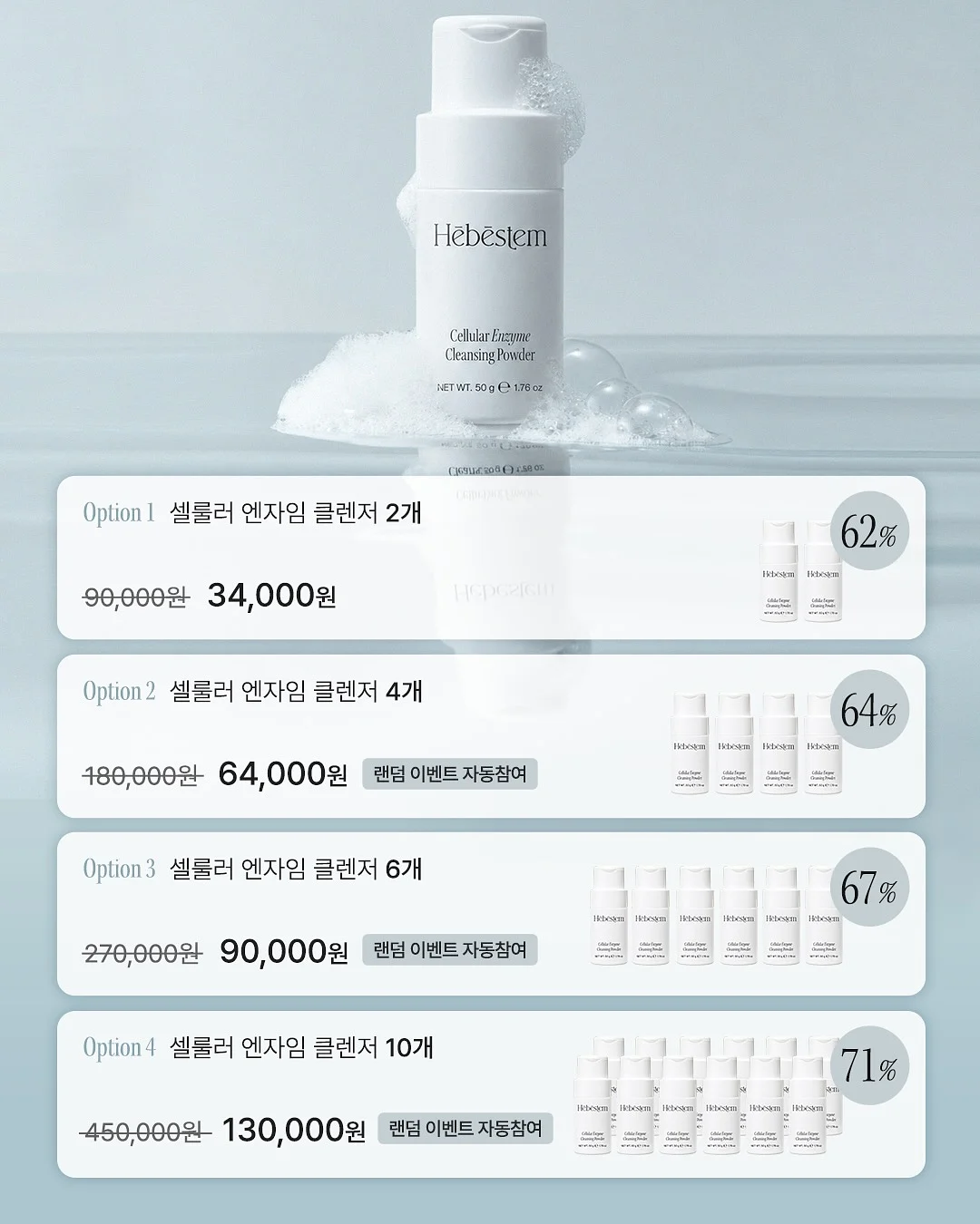 썸머브리즈JK 3