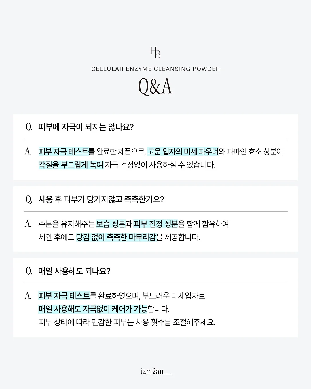 썸머브리즈JK 8