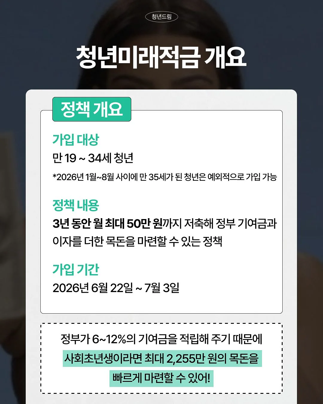 폴로 린넨 셔츠 체크 그린 2