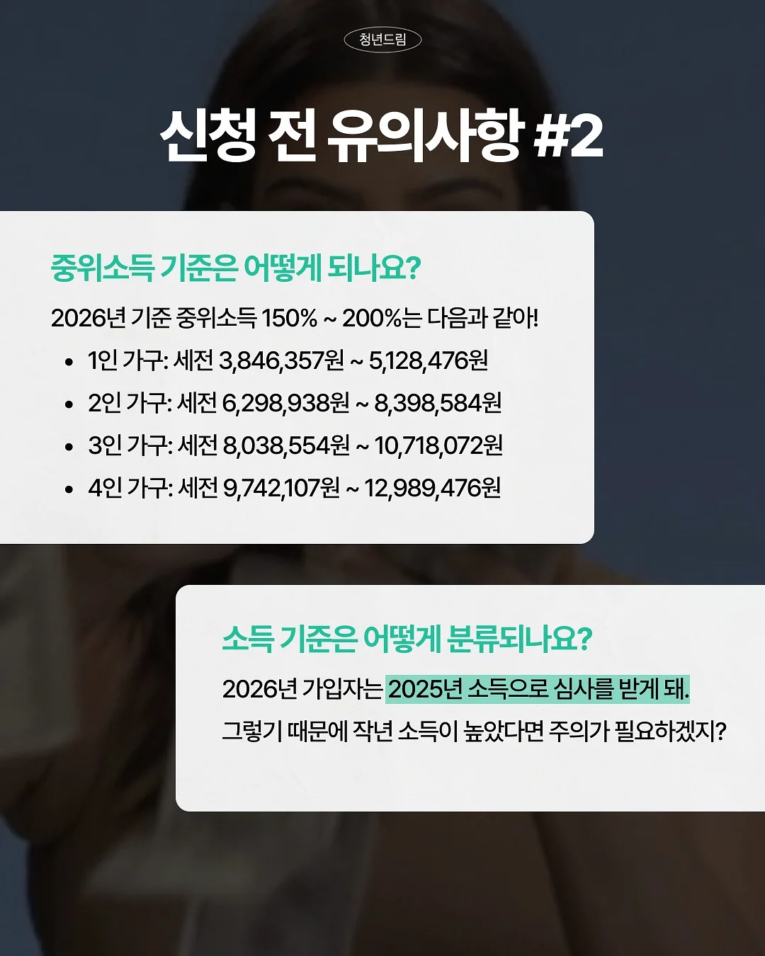 폴로 린넨 셔츠 체크 그린 7
