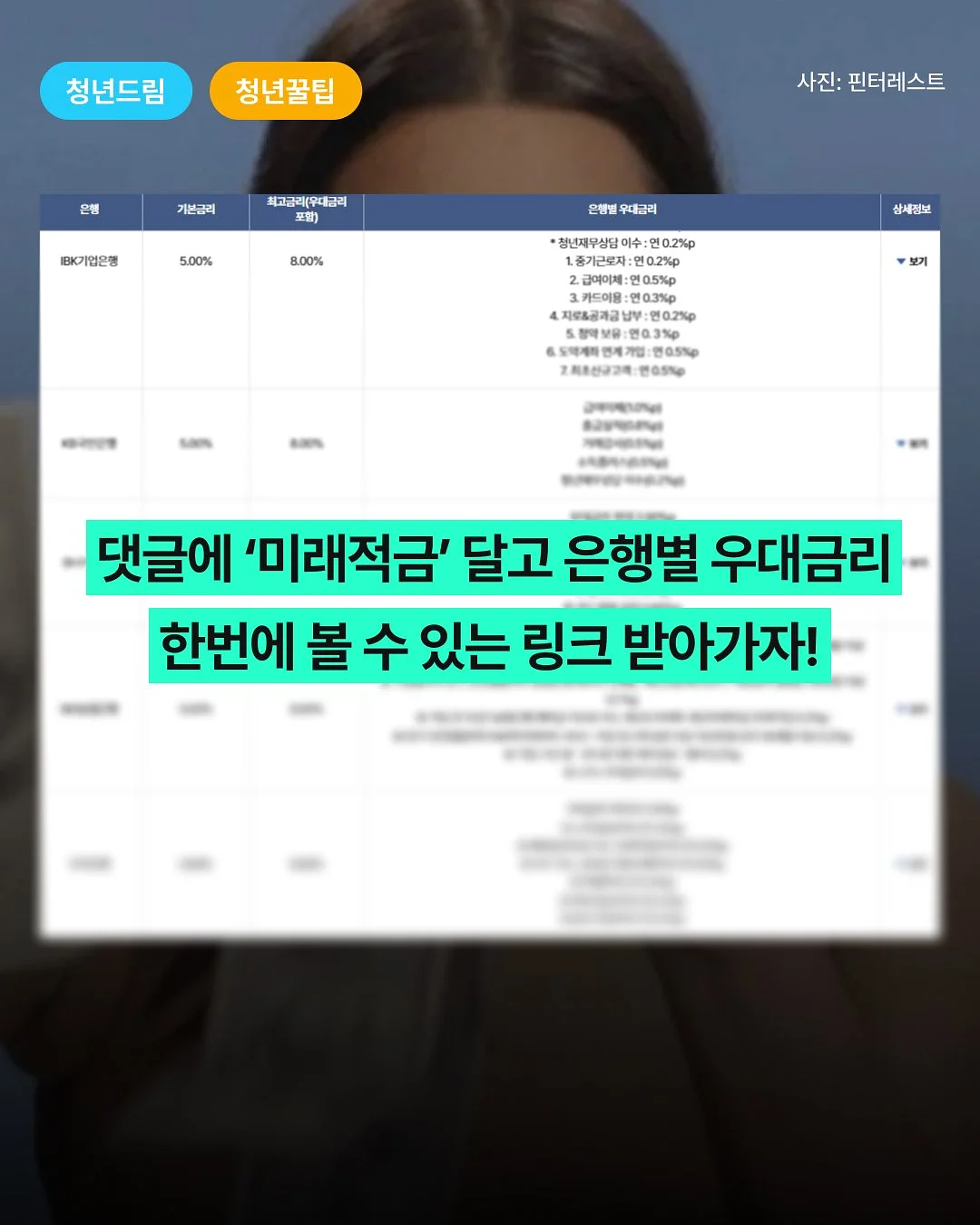 폴로 린넨 셔츠 체크 그린 8