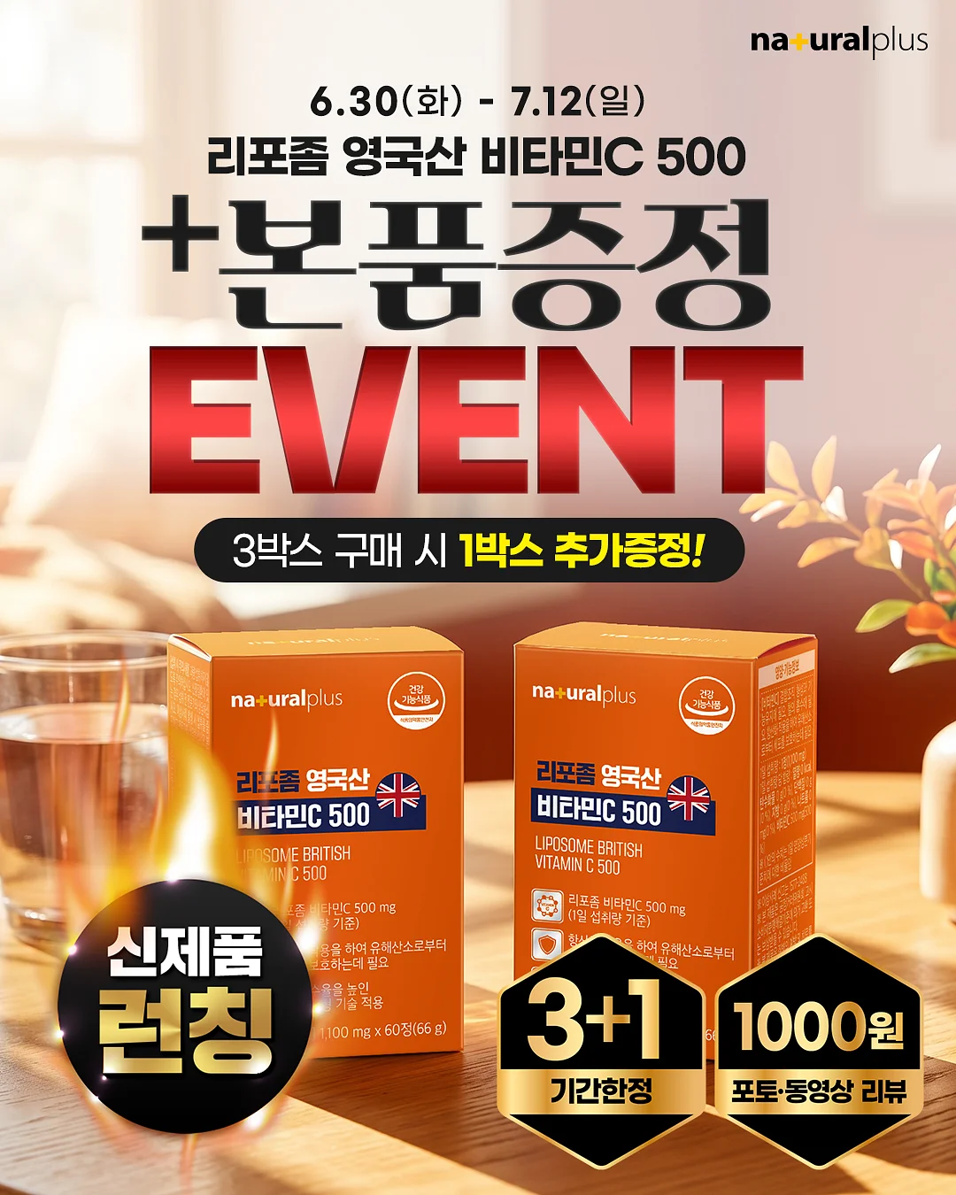 치아바타빵