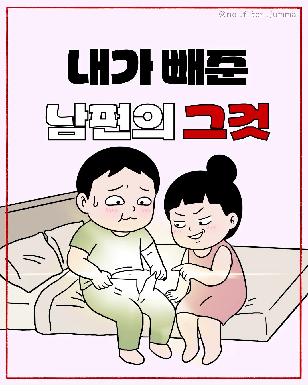코스트코 세가지 1