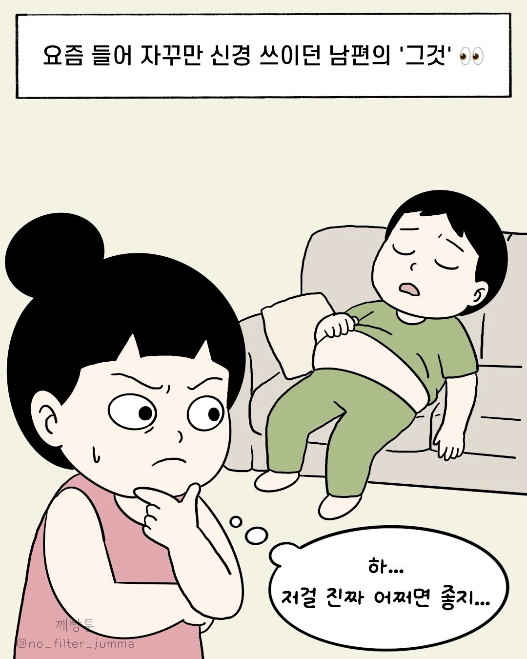 코스트코 세가지 2