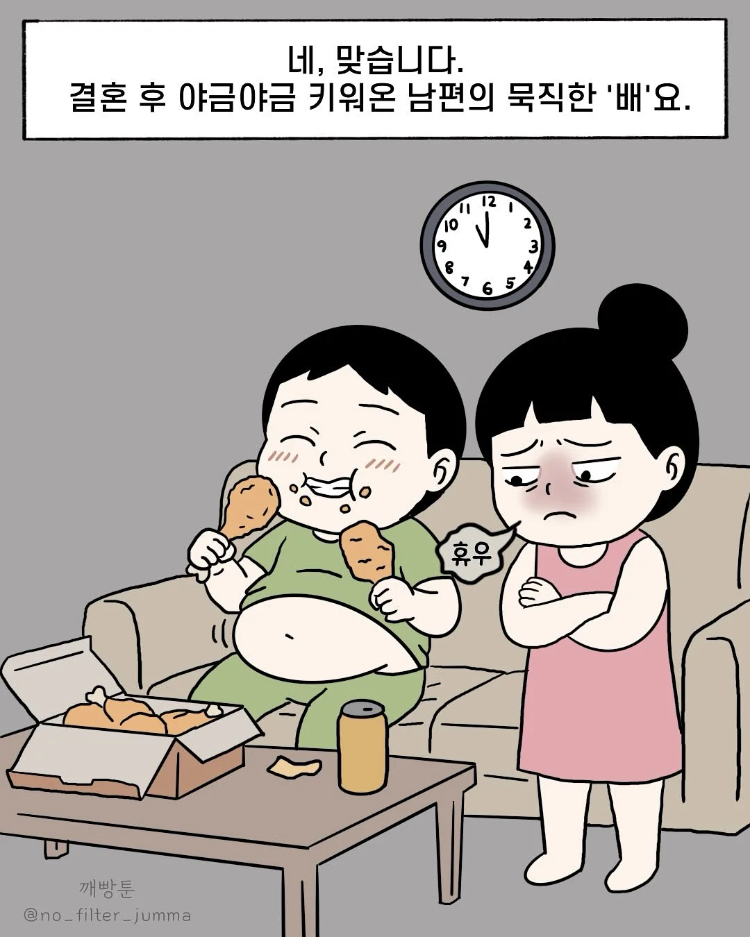 코스트코 세가지 3