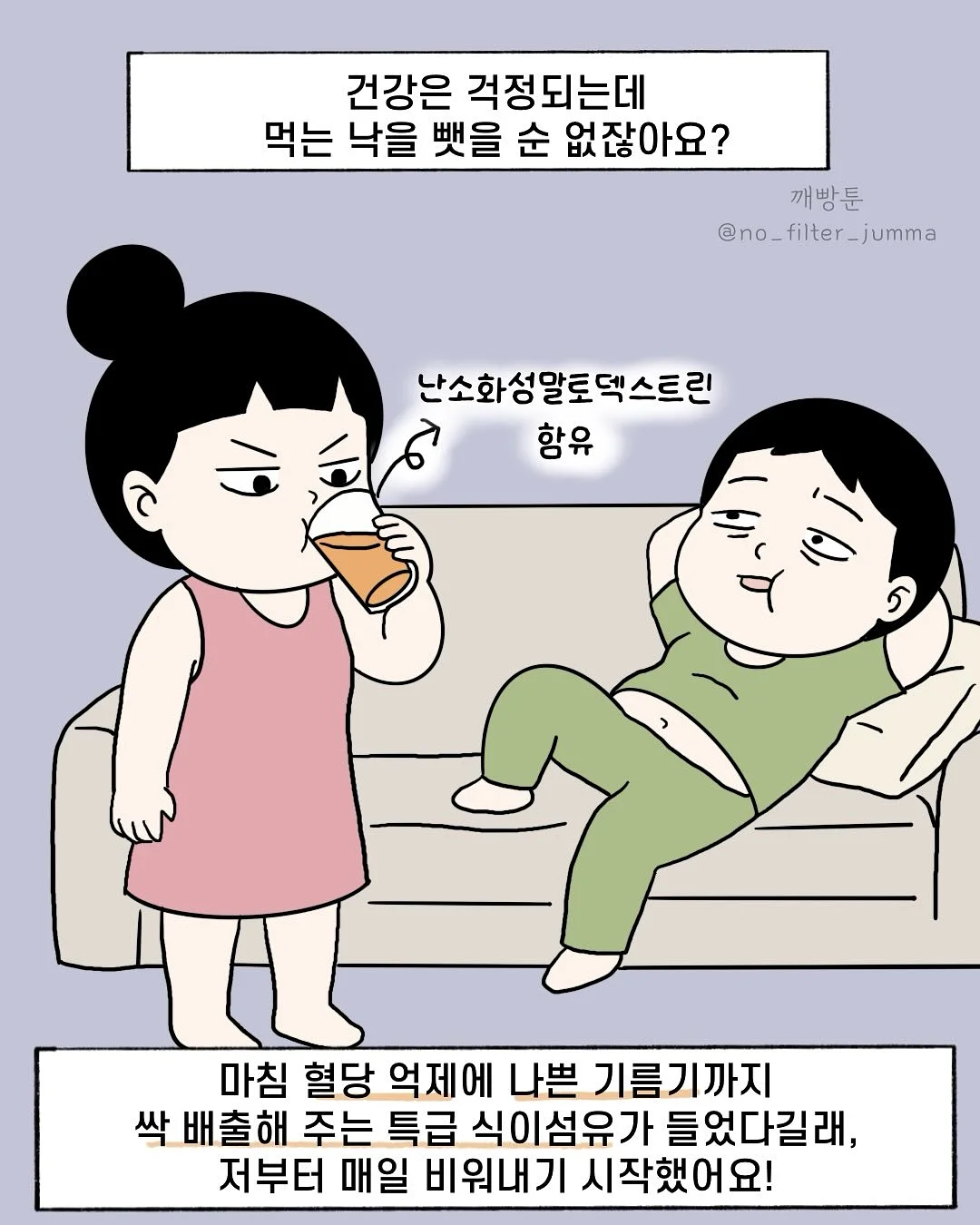 코스트코 세가지 4