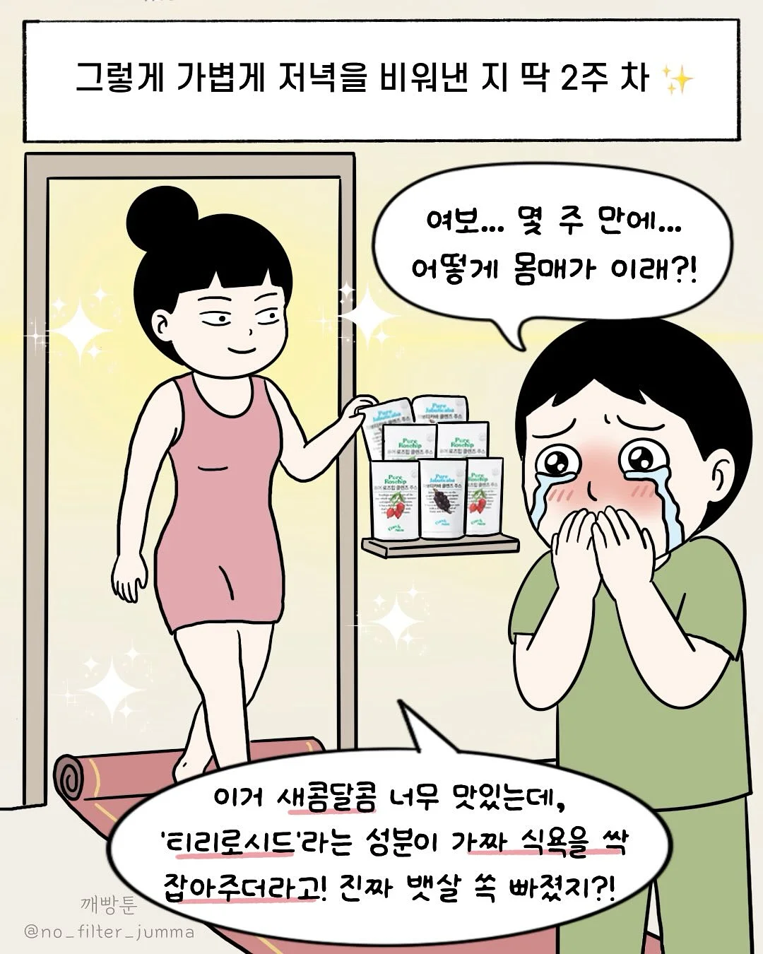 코스트코 세가지 5