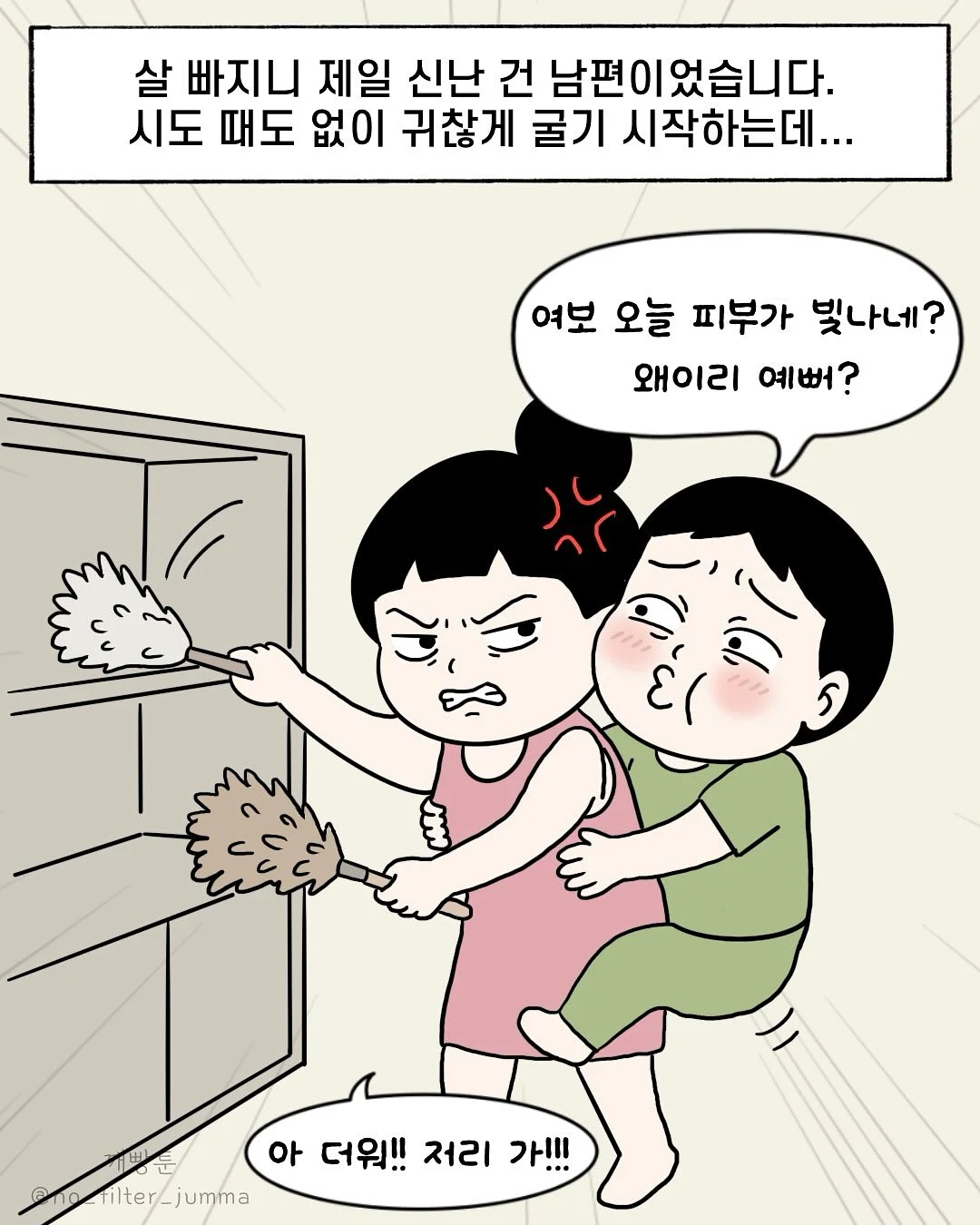 코스트코 세가지 6