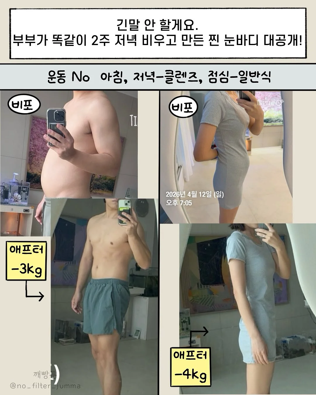코스트코 세가지 8