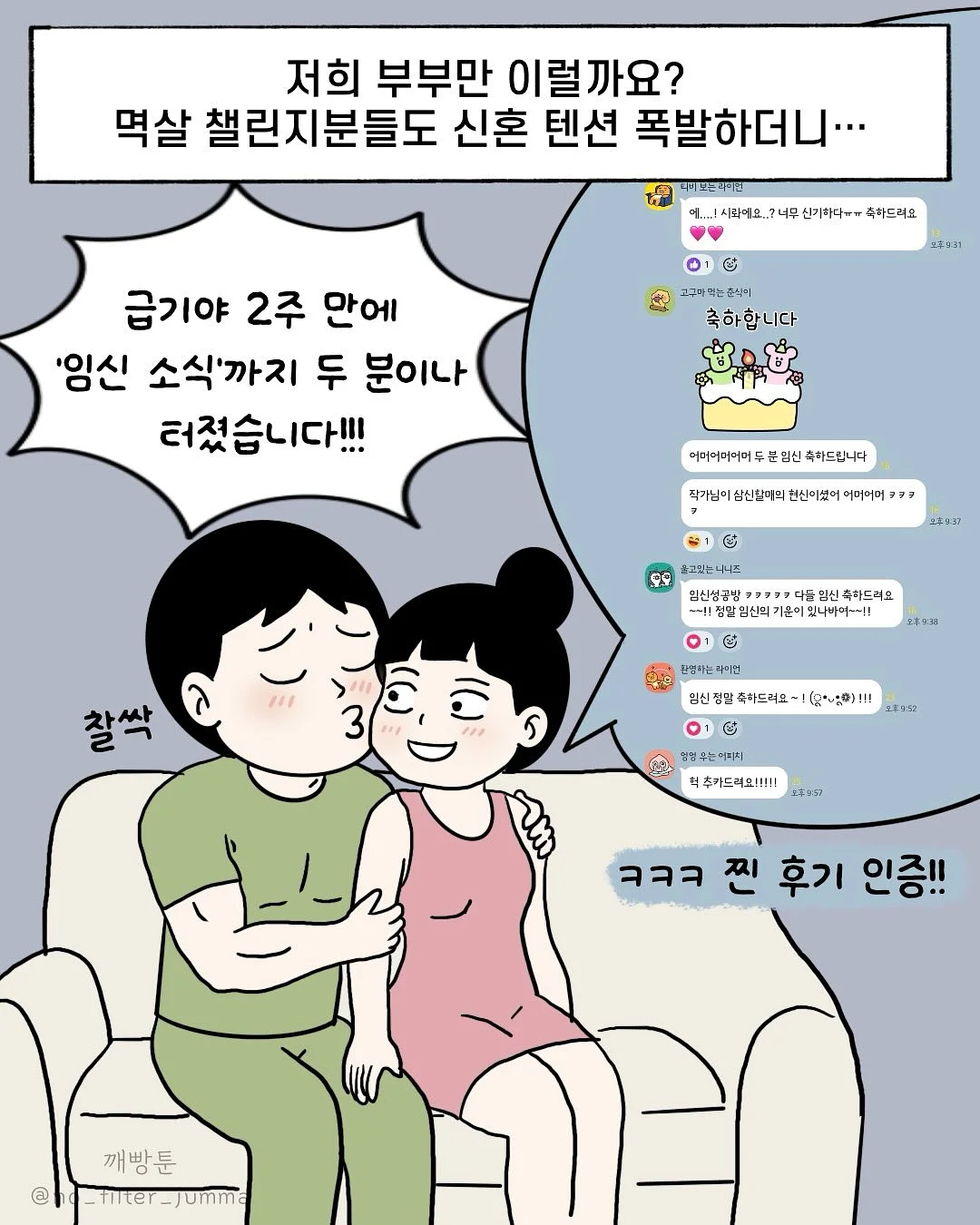 코스트코 세가지 9