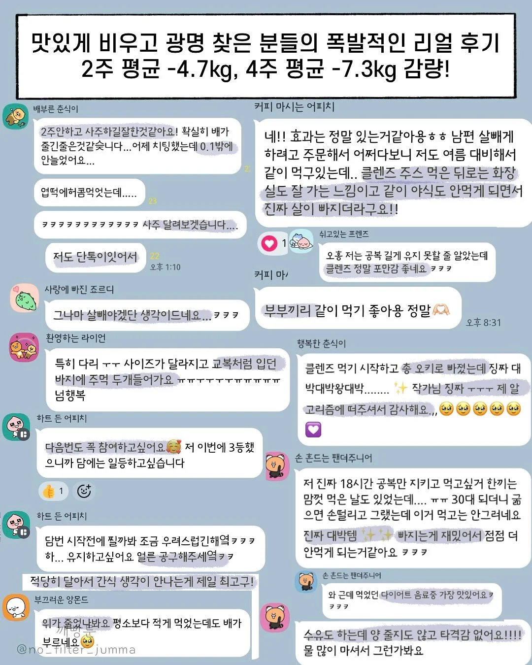 코스트코 세가지 10
