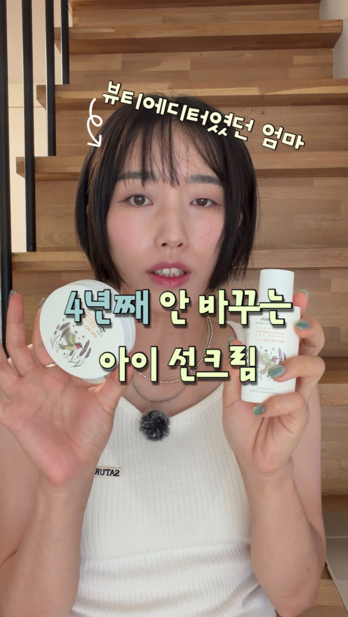 과일수제청 클래스