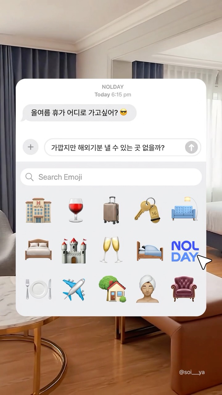 성주네 참외