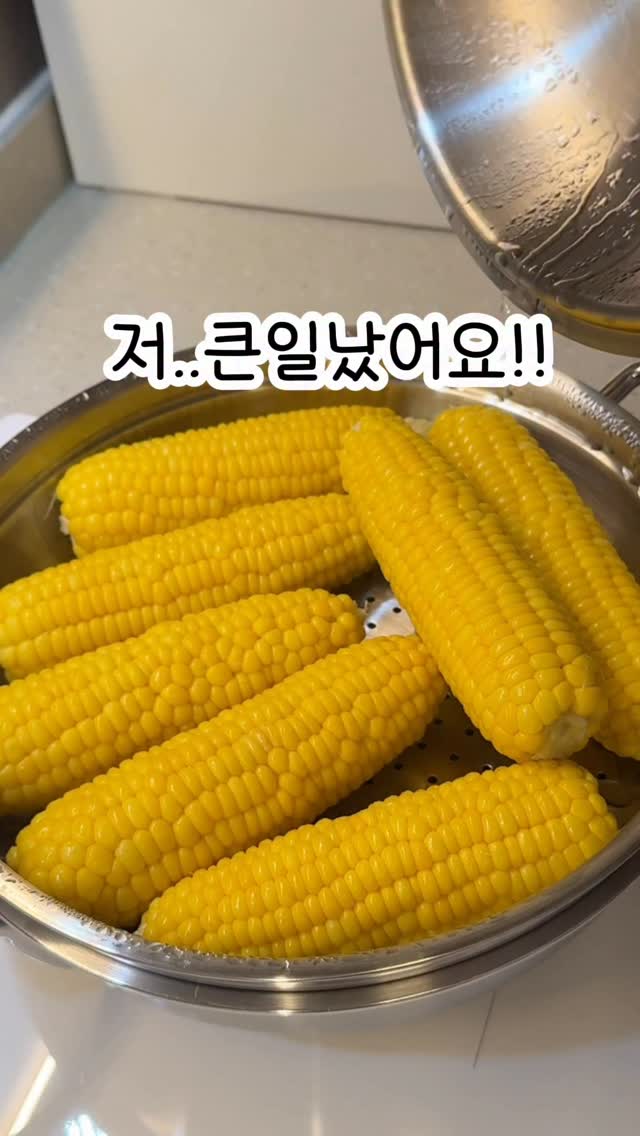 블루록 추가시간 이치방쿠지
