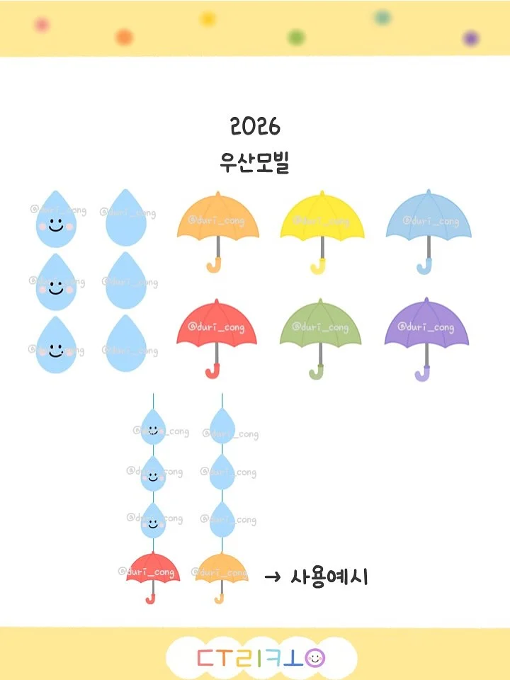 흰티 세탁 관리법 1