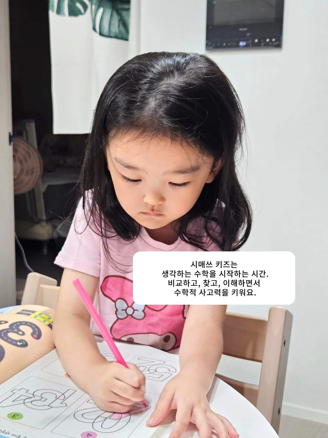 요가블럭 홈트 4