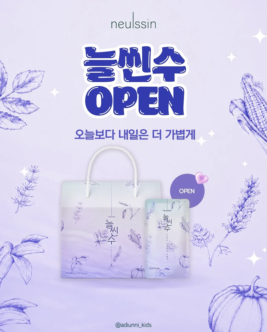 인피니티 3인 소파 1