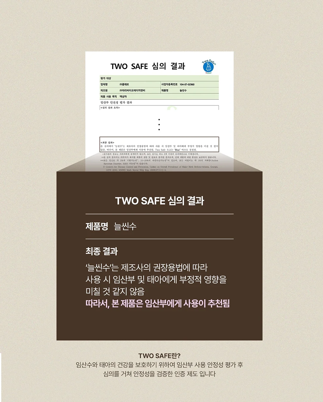 인피니티 3인 소파 14