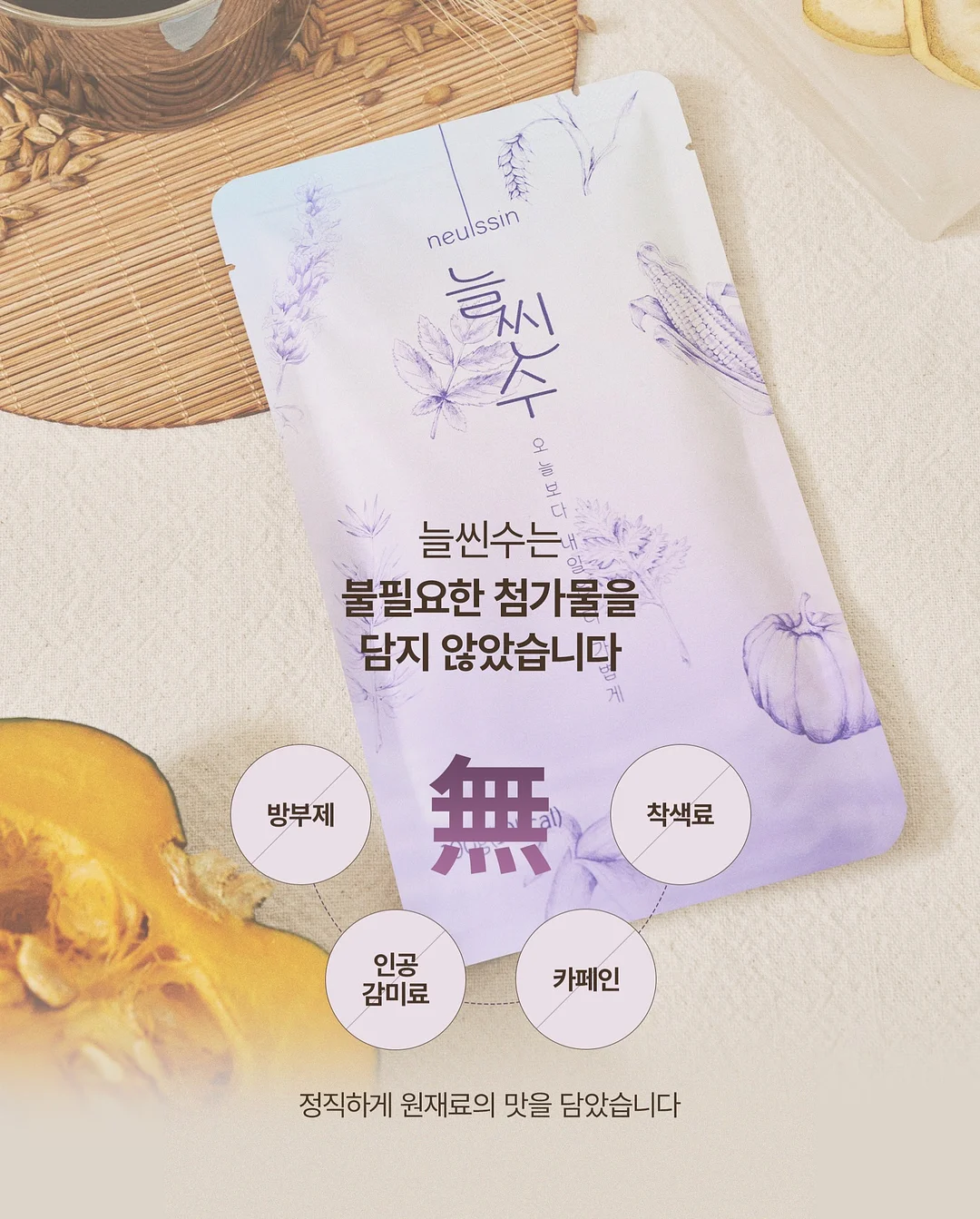 인피니티 3인 소파 15
