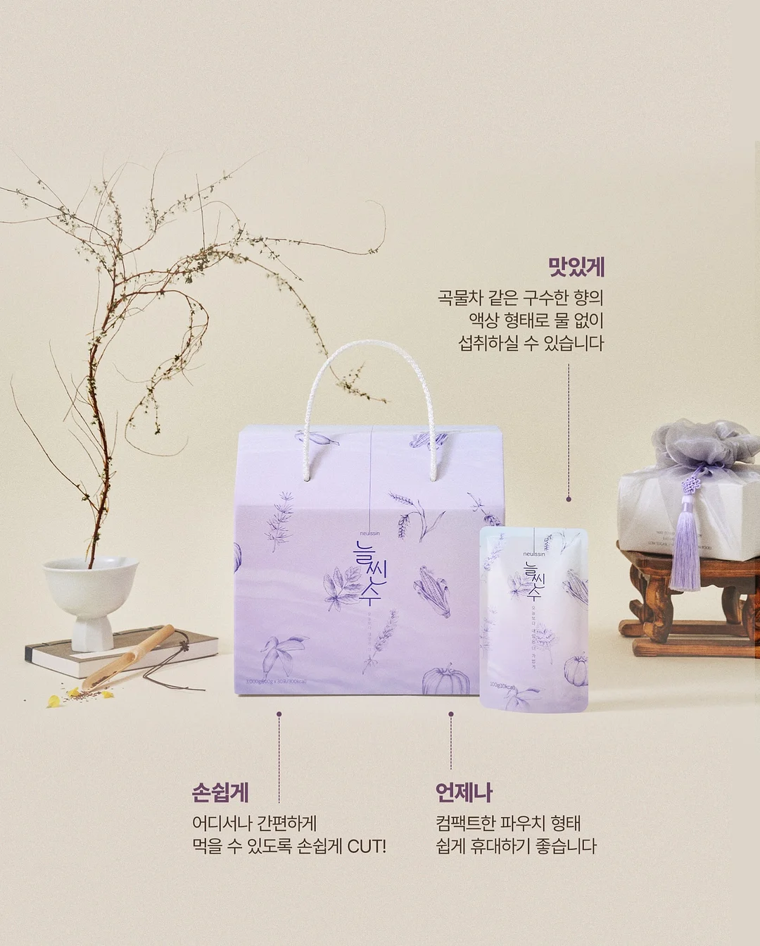 인피니티 3인 소파 16