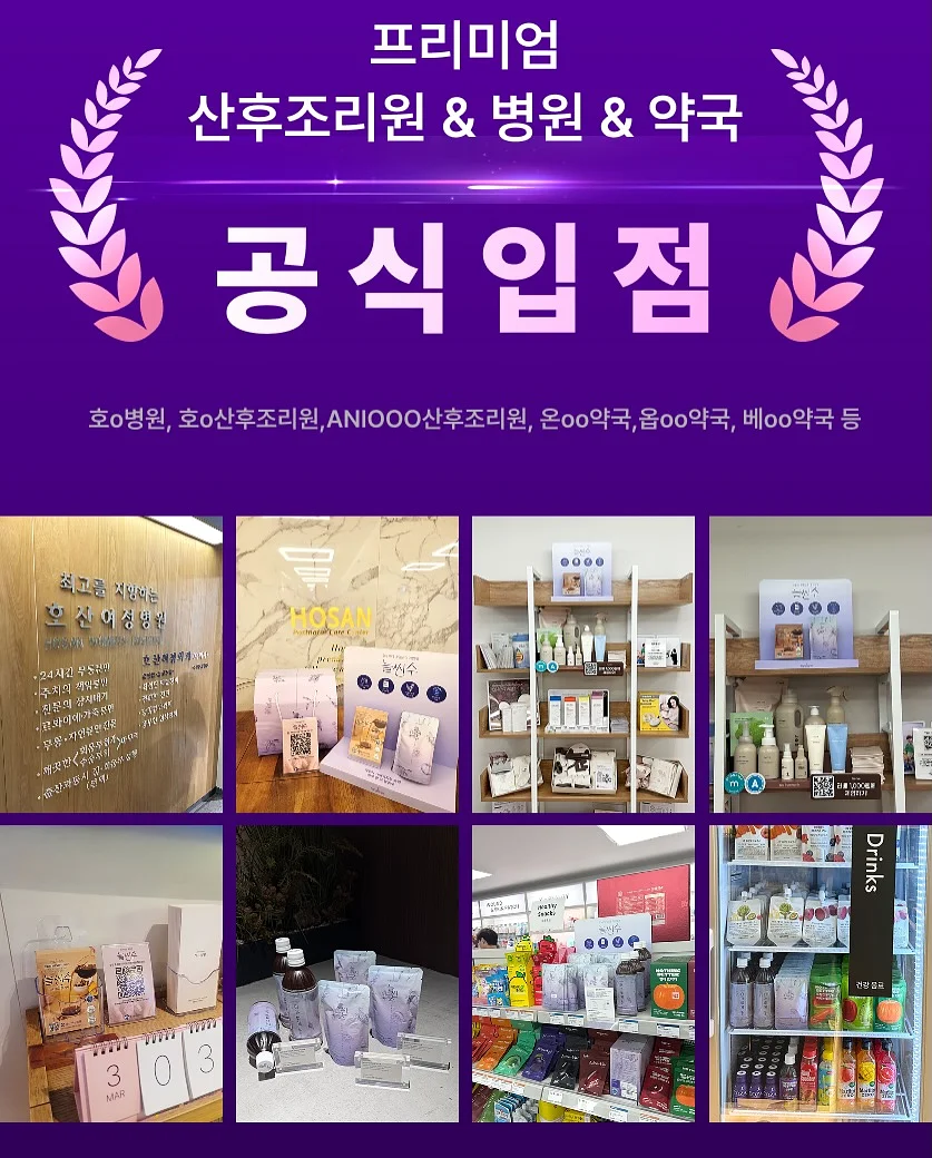 인피니티 3인 소파 17