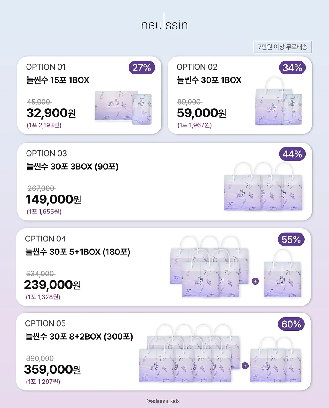 인피니티 3인 소파 2