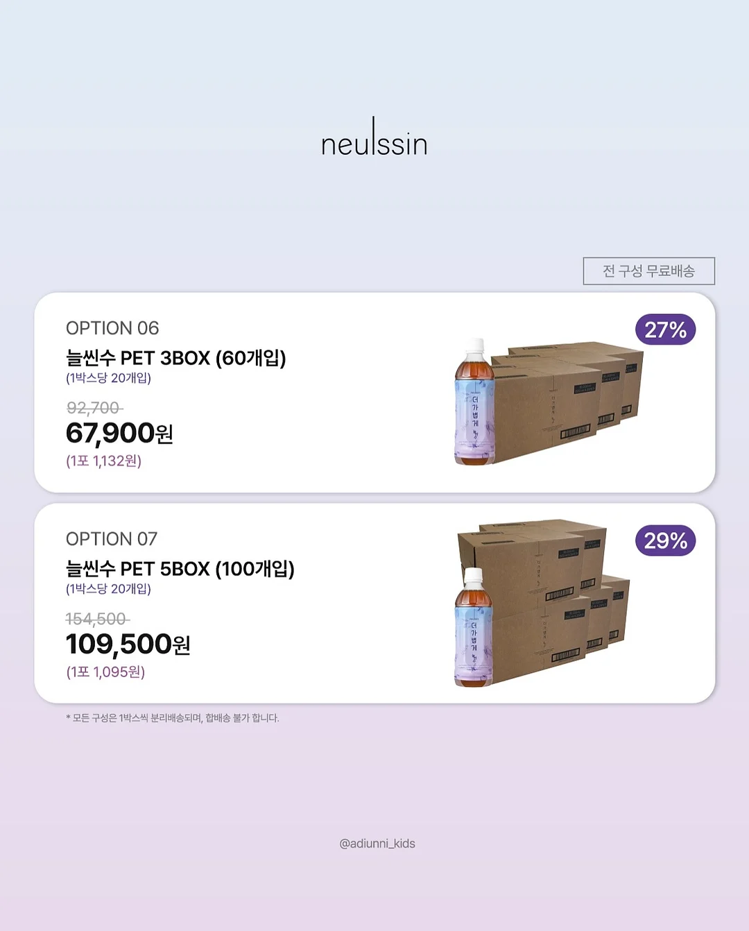 인피니티 3인 소파 3