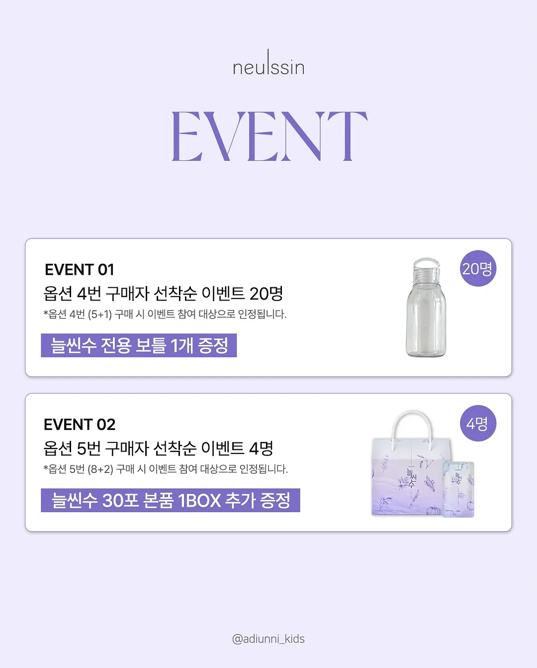 인피니티 3인 소파 4