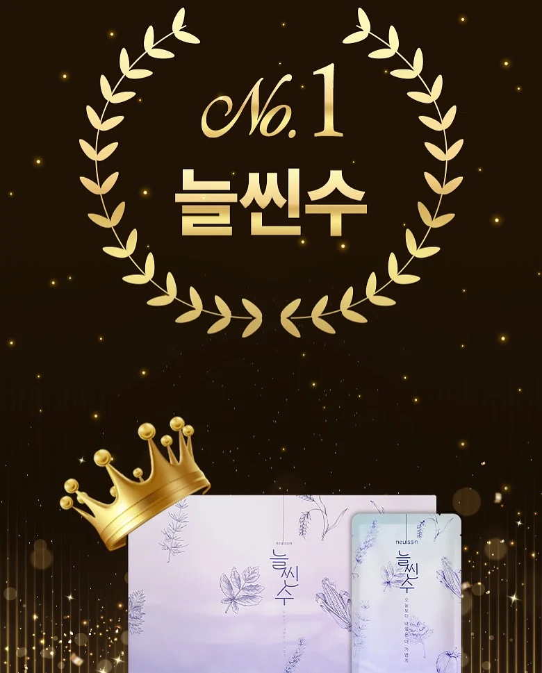 인피니티 3인 소파 5