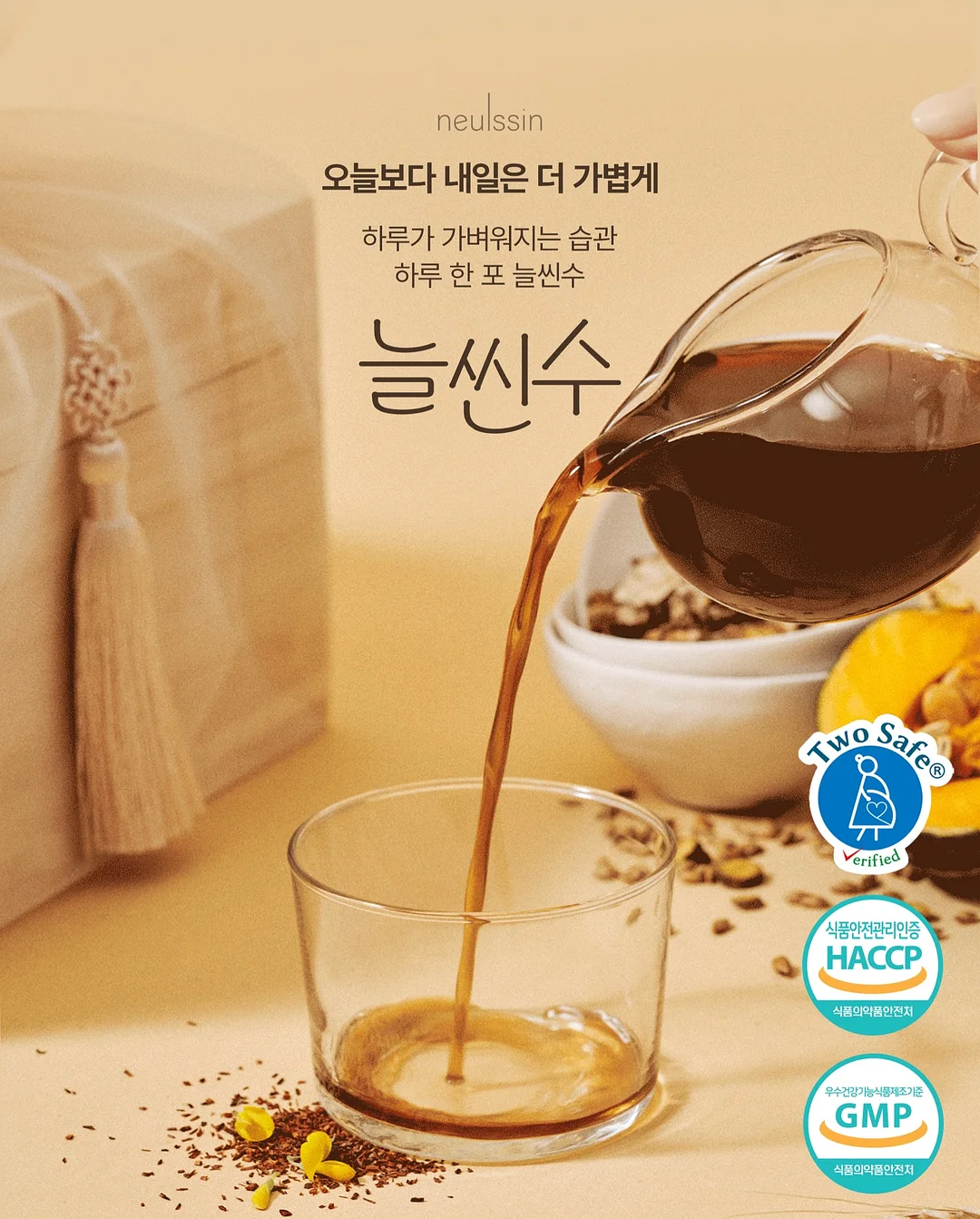 인피니티 3인 소파 6
