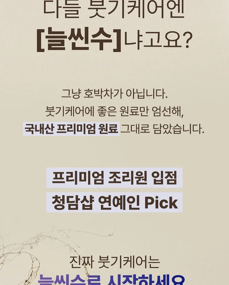 인피니티 3인 소파 7