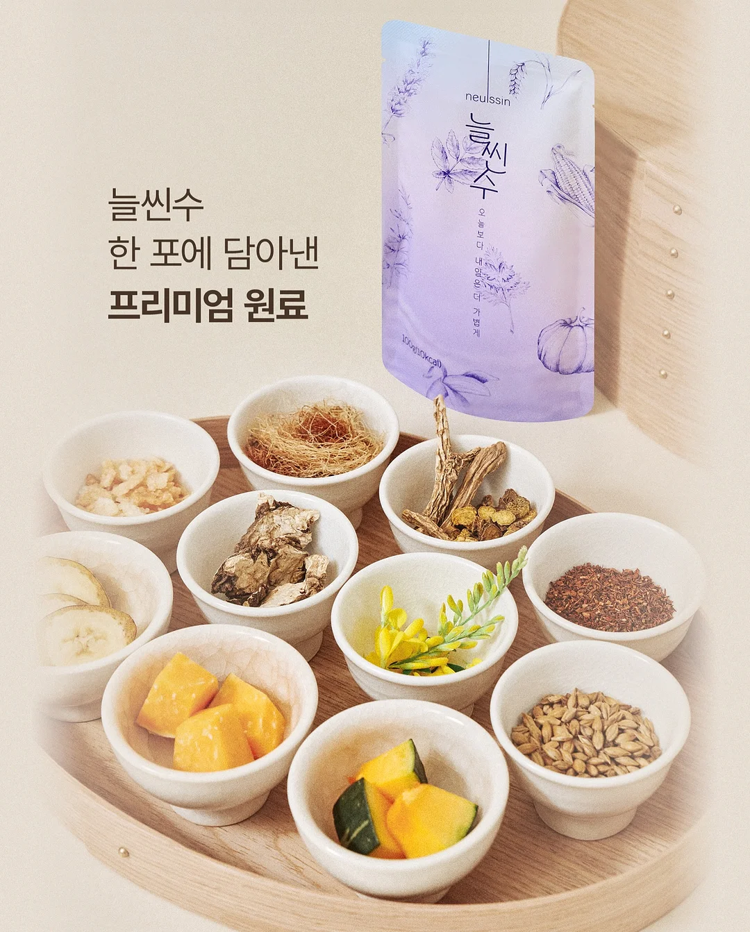 인피니티 3인 소파 8