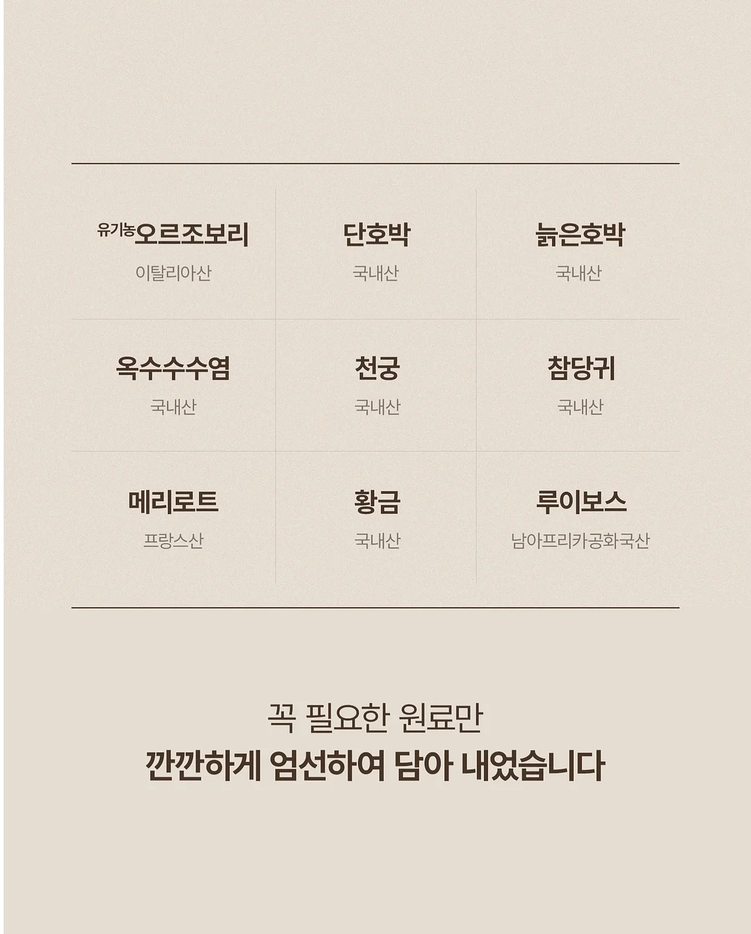 인피니티 3인 소파 9