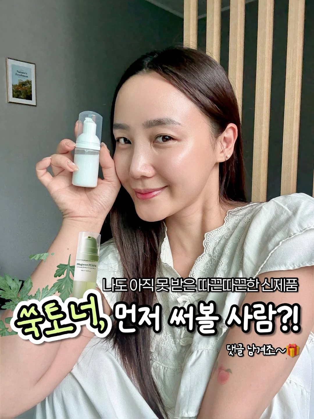 디디오랩 진공쌀통 1