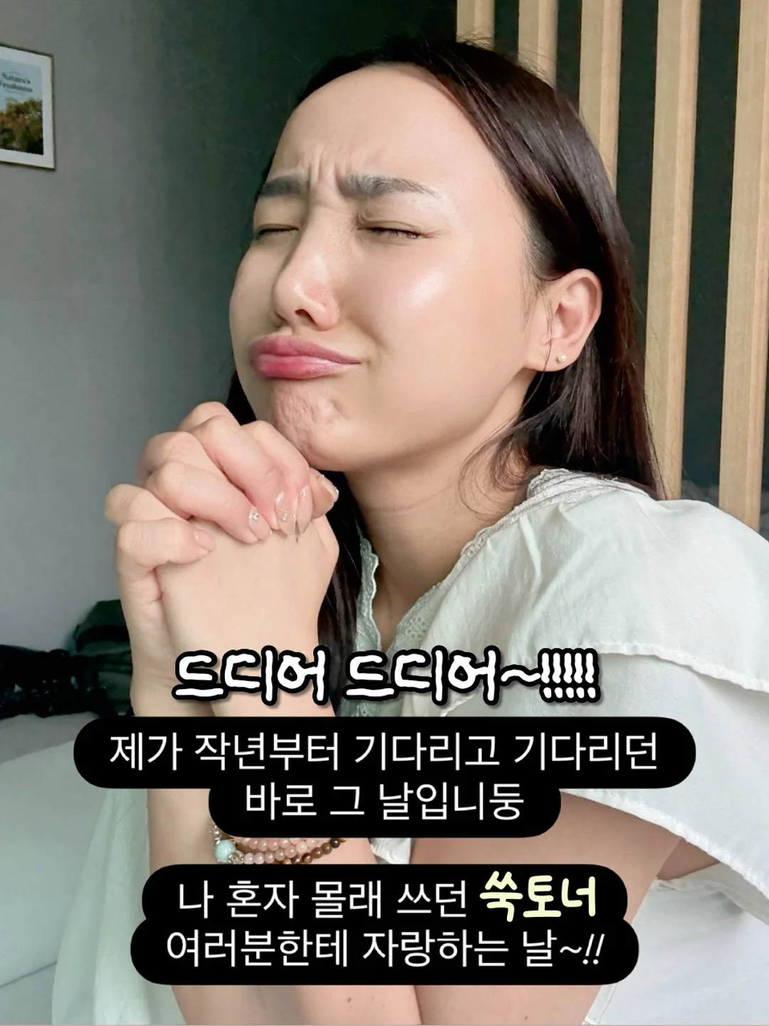 디디오랩 진공쌀통 2