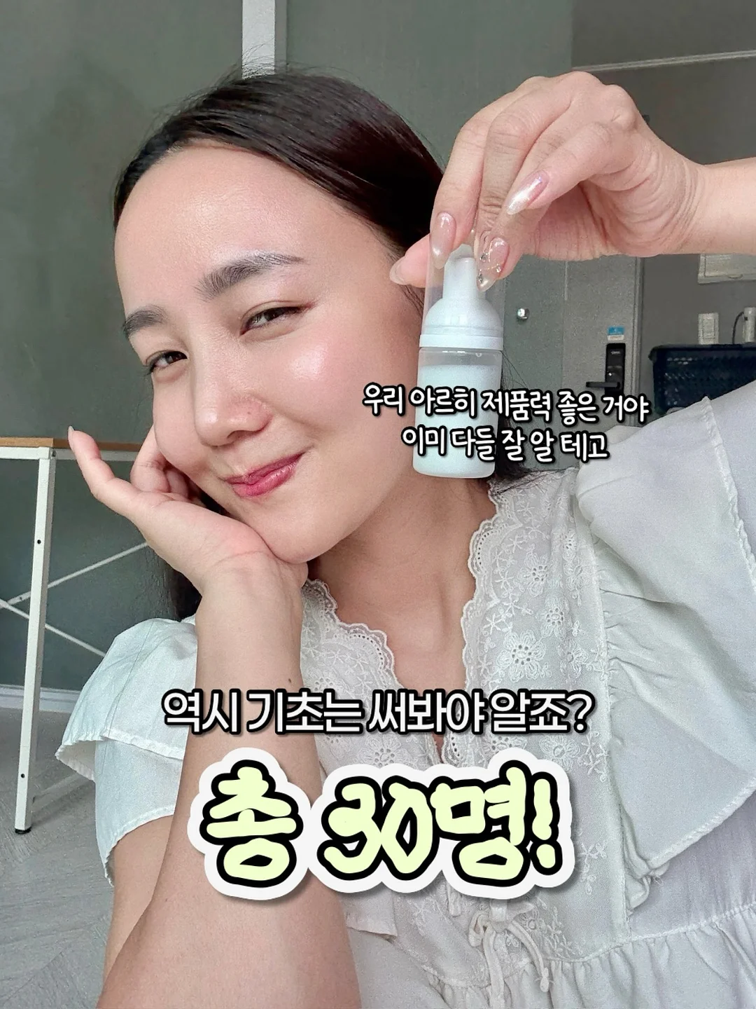 디디오랩 진공쌀통 7