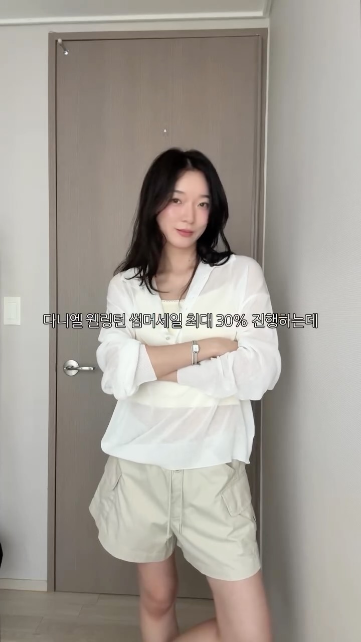 비오틴