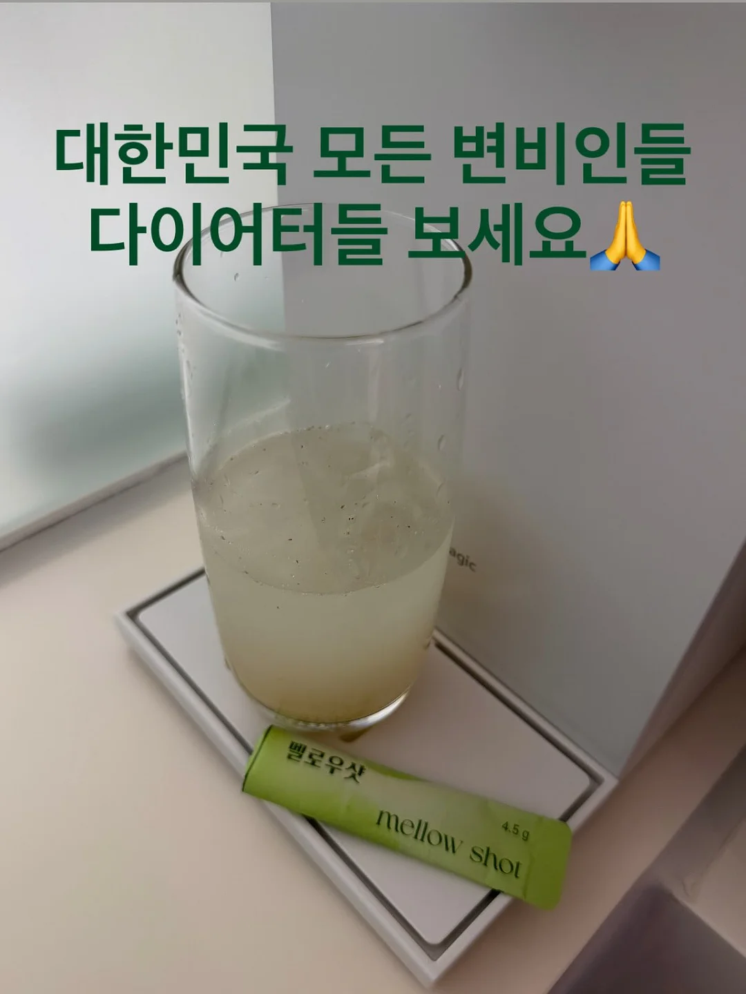 김 새우 멘보샤 1