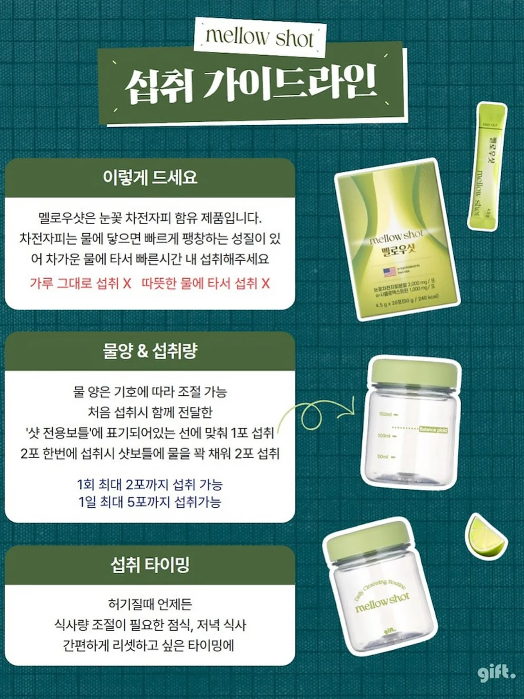 김 새우 멘보샤 11