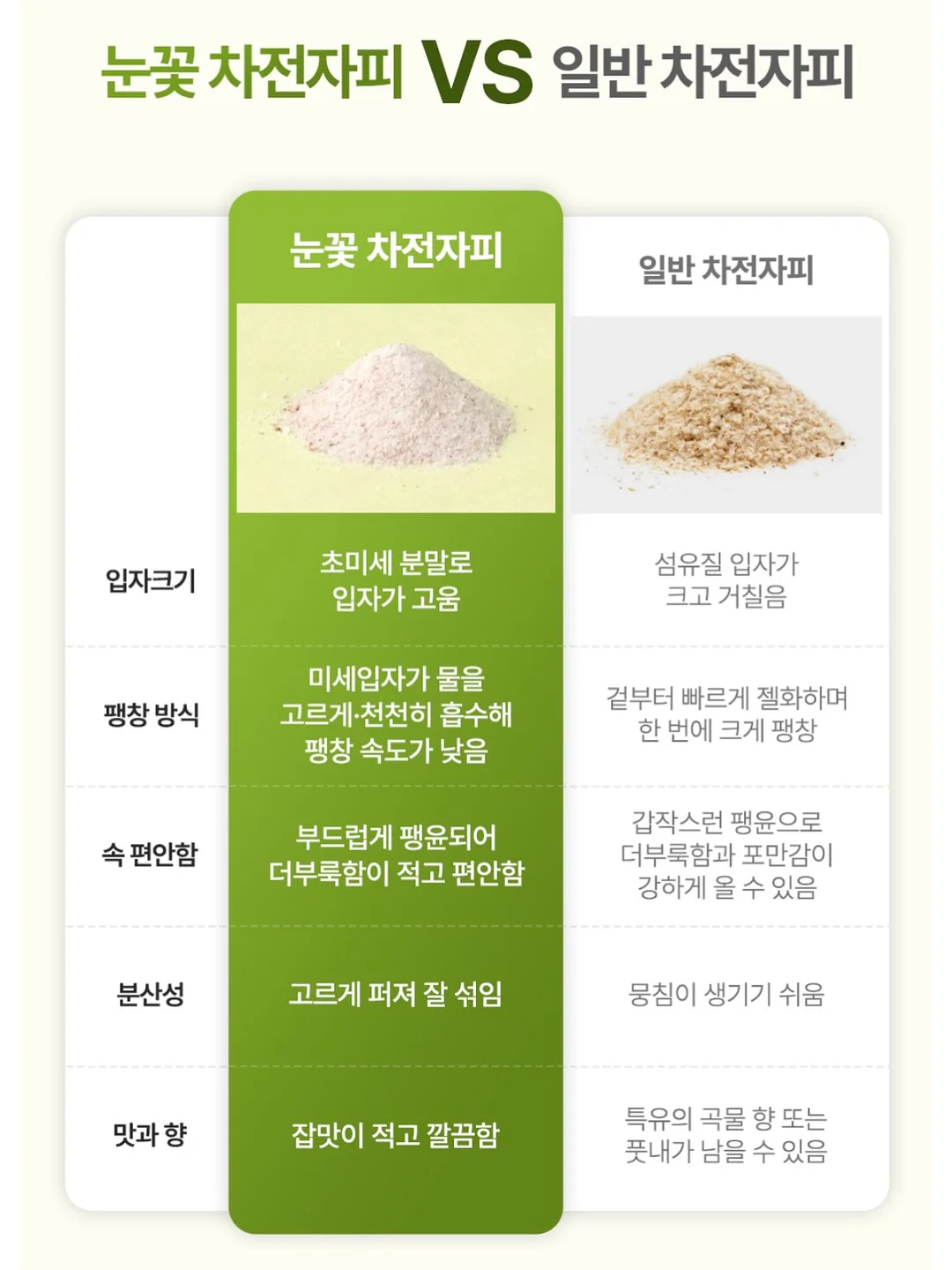 김 새우 멘보샤 12