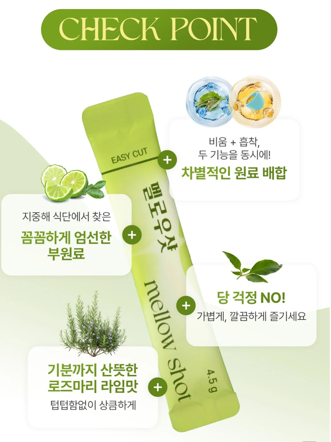김 새우 멘보샤 13