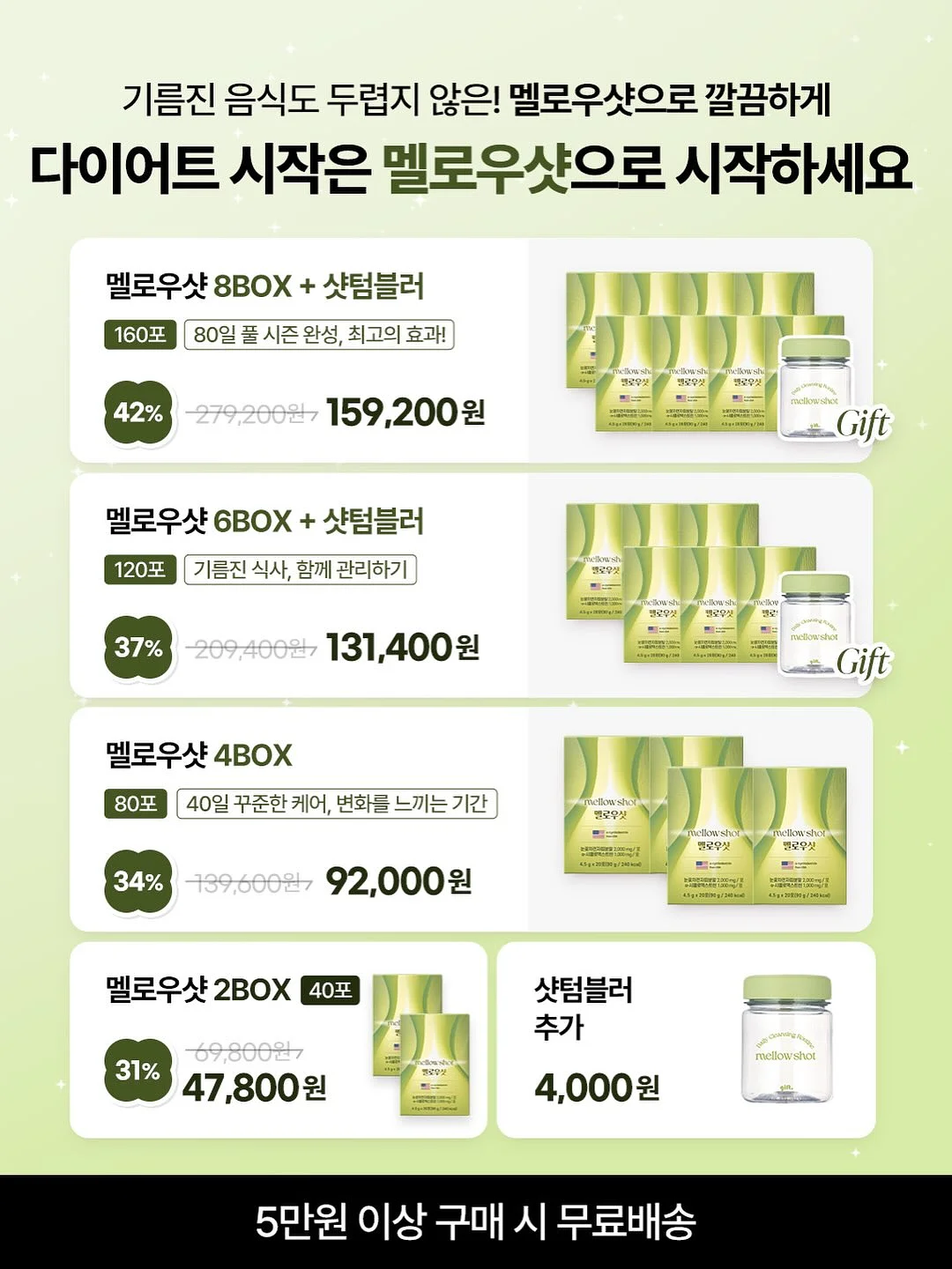 김 새우 멘보샤 14