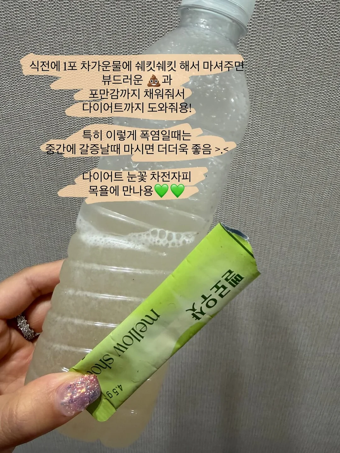 김 새우 멘보샤 2