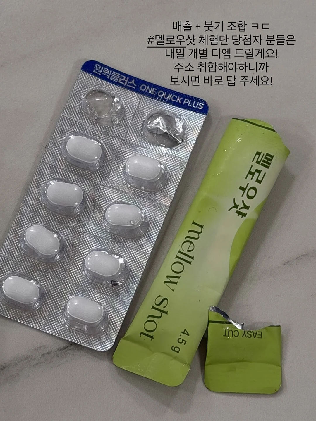김 새우 멘보샤 3
