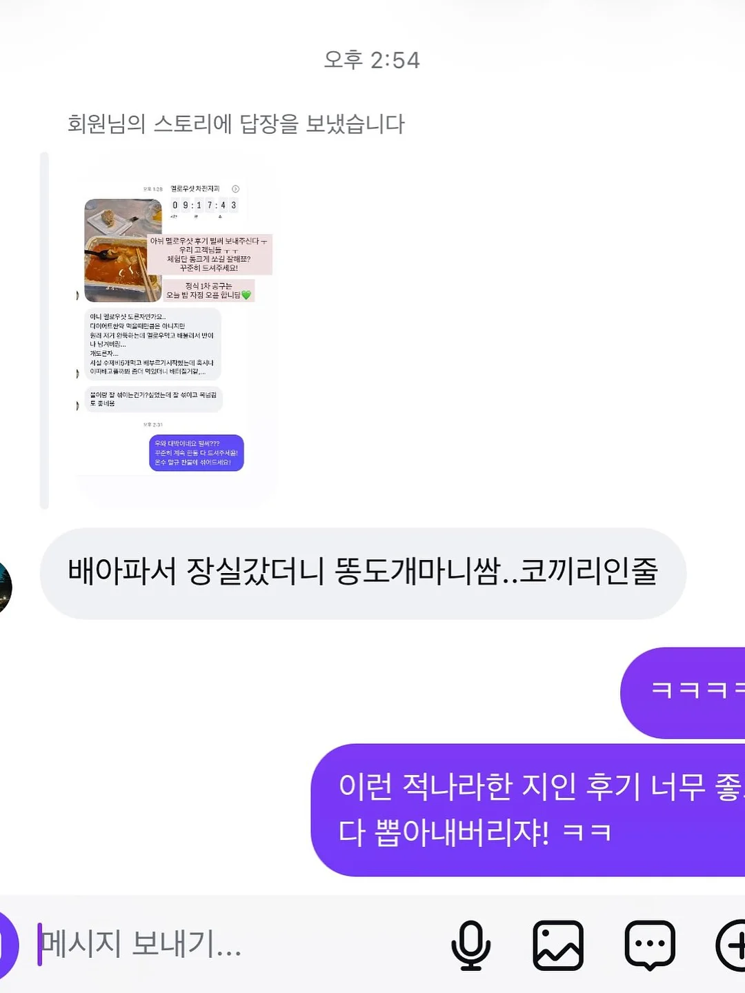 김 새우 멘보샤 7