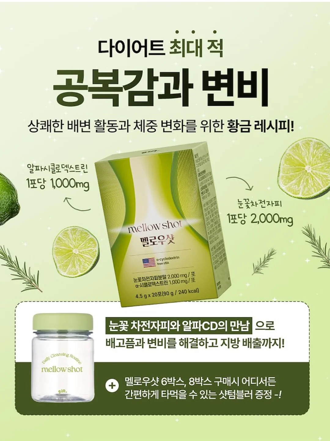 김 새우 멘보샤 8