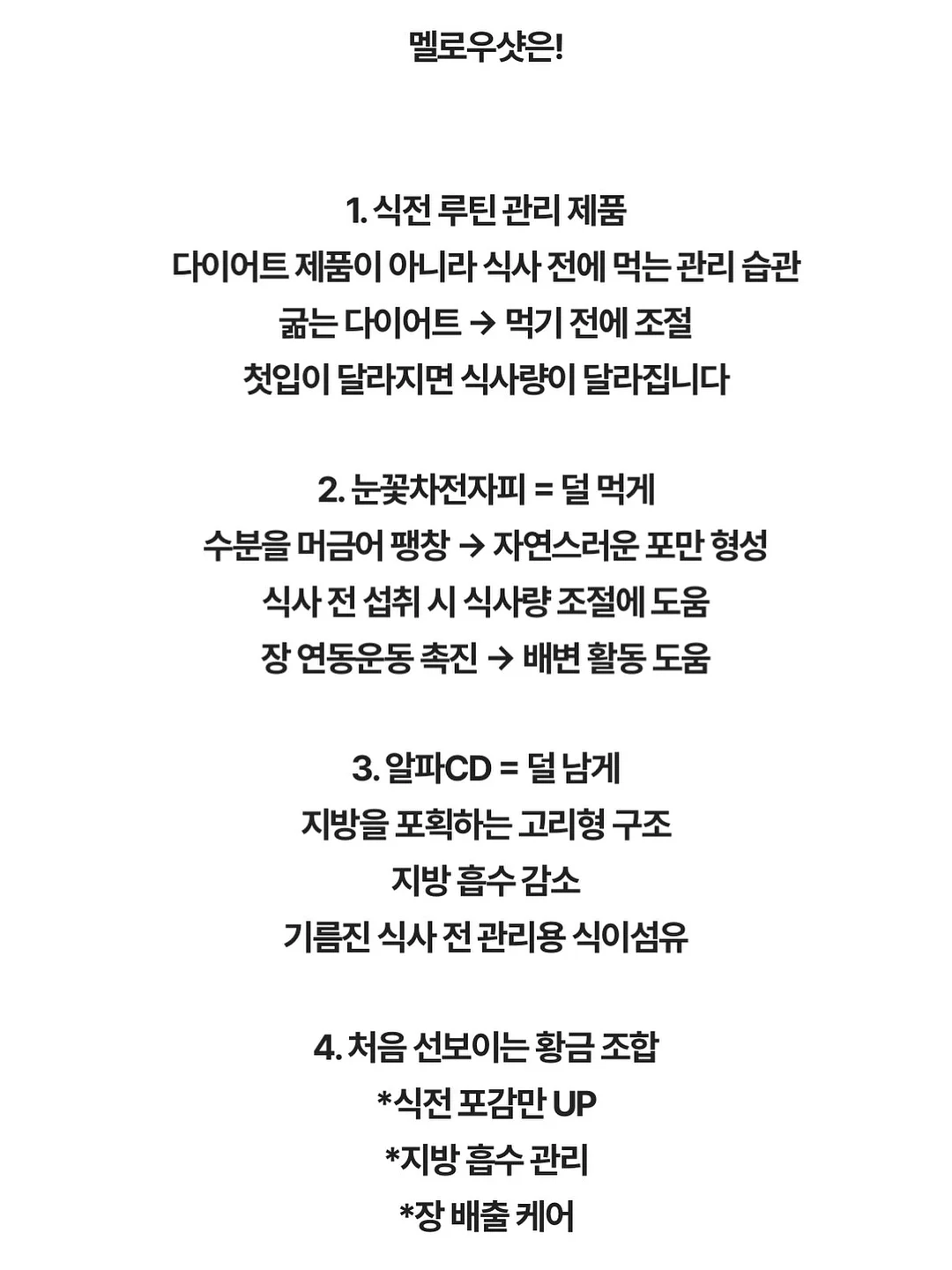 김 새우 멘보샤 10